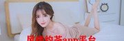 在宾馆怎么联系妹子呢-同城小姐姐小卡片电话